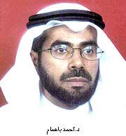 Prof. Bahamam